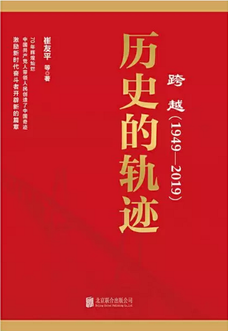 南工图书馆之红色经典书籍系列(六)